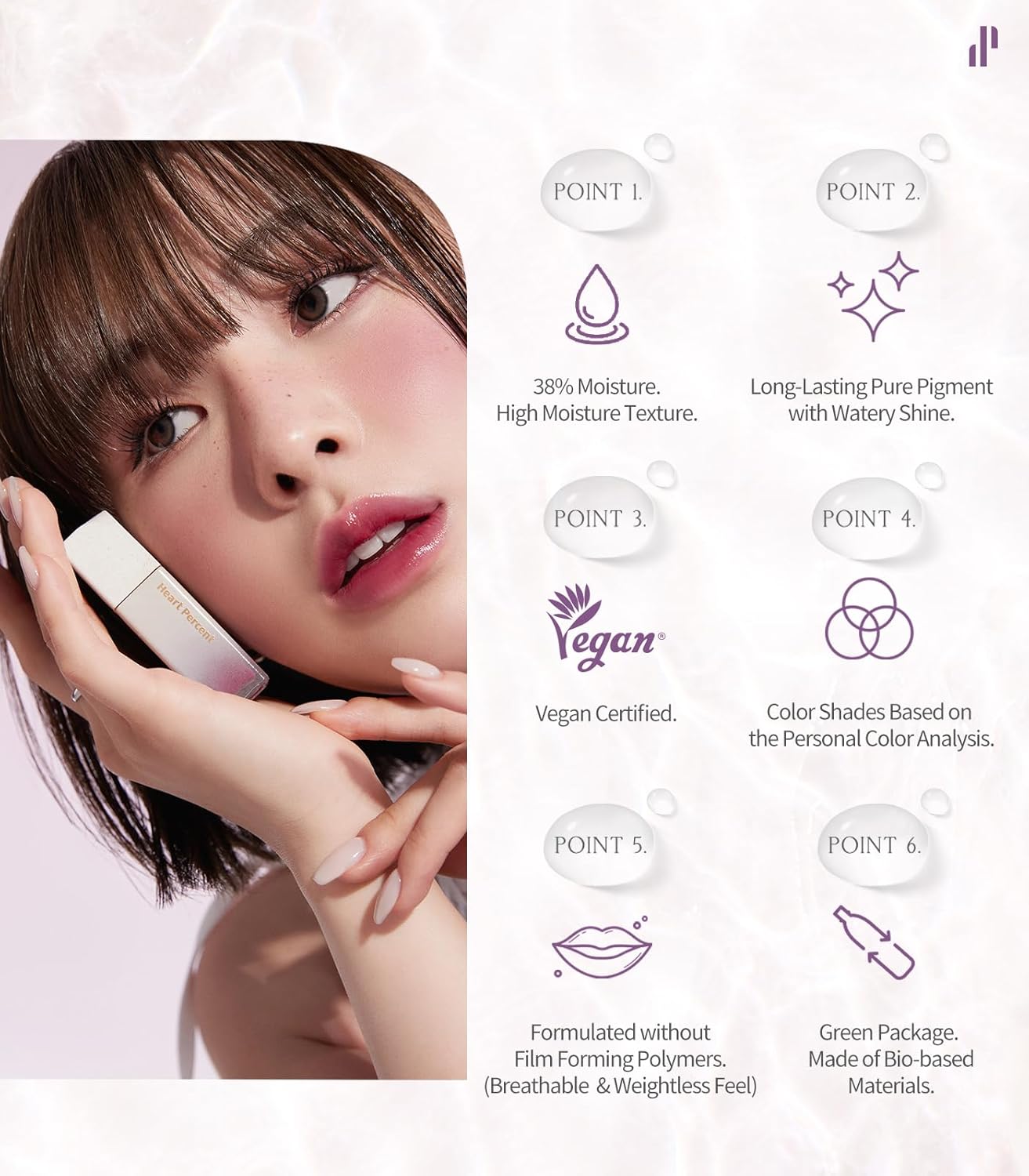 Heart Percent Dote On Mood Pure Glow Tint, Watery & Lightweight Moisturizing Lip Stain Long Lasting Liquid Lipstick 6.8g, #12. Caramel Beige